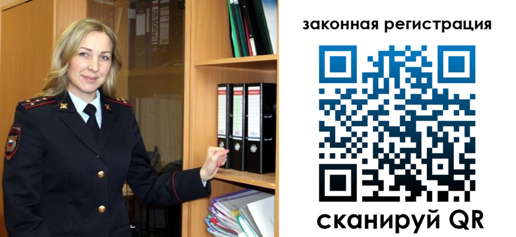 прописка для кредита в Дятьково