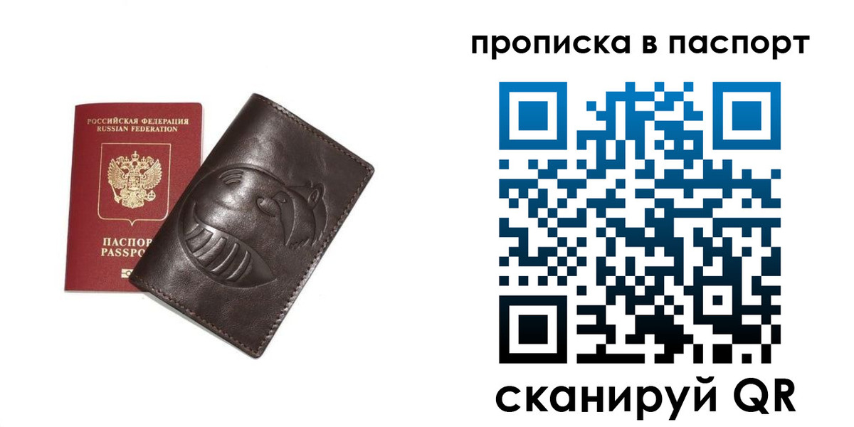 регистрация в Дятьково