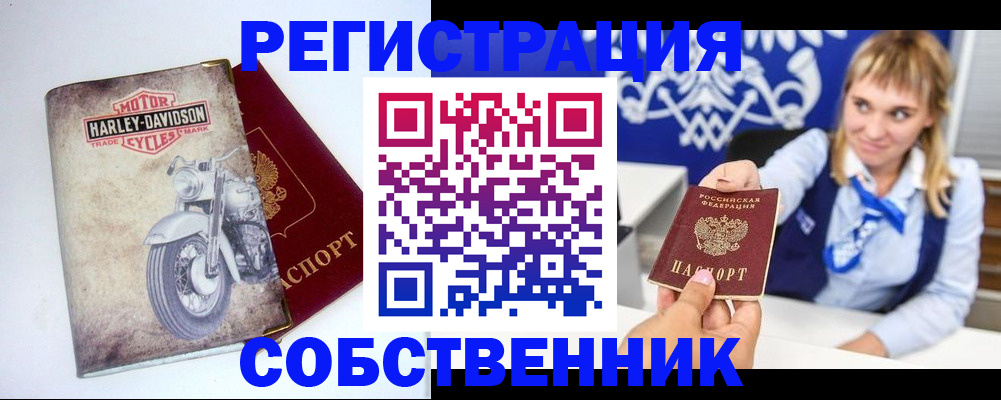 временная регистрация госуслуги в Дятьково