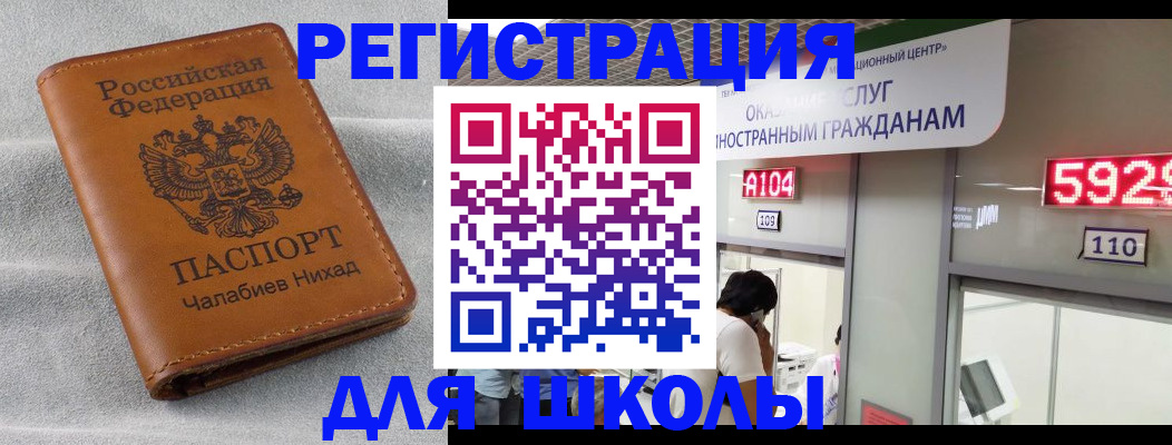 регистрация в Дятьково
